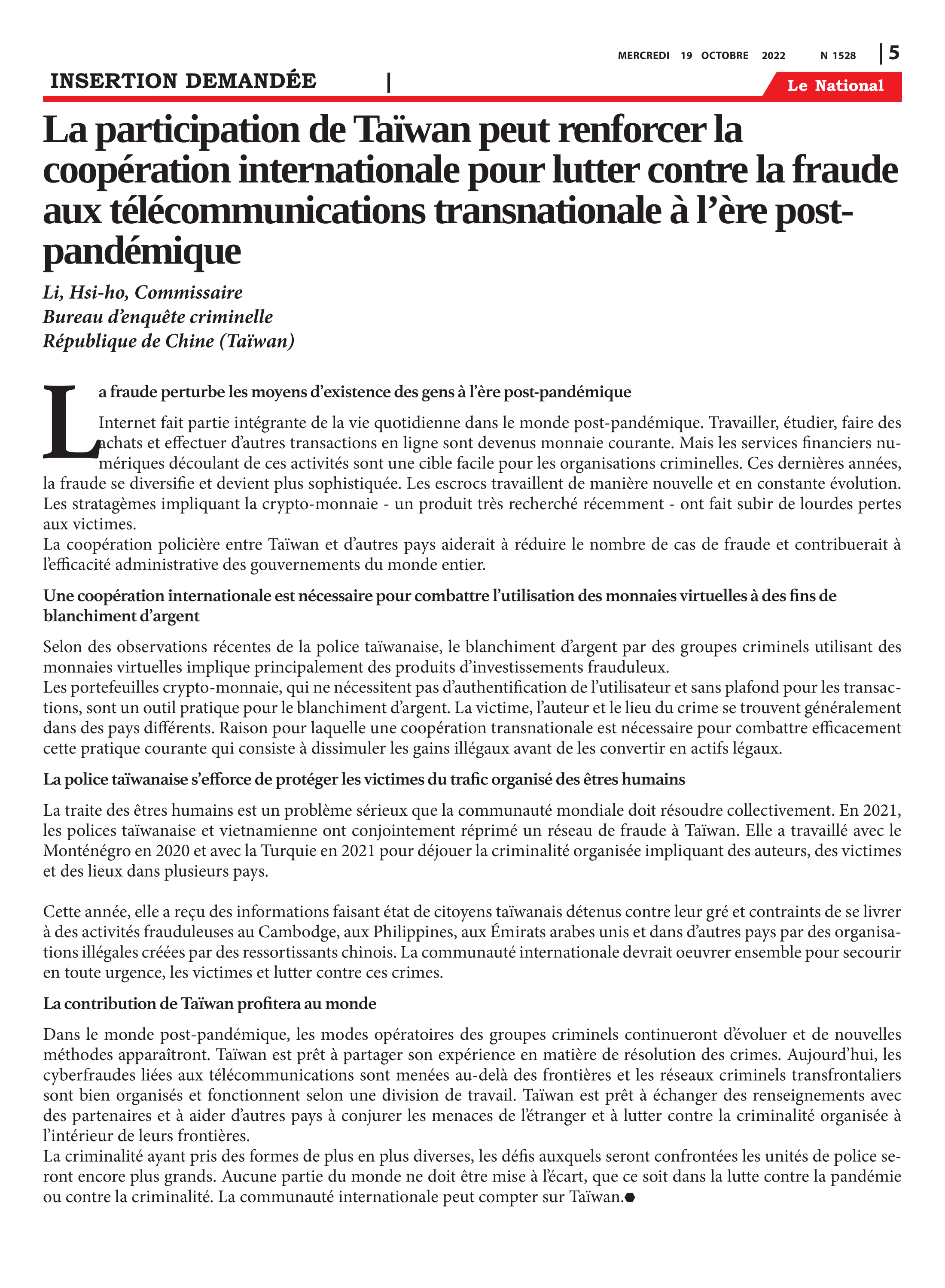 Page 5 de l'édition 1528