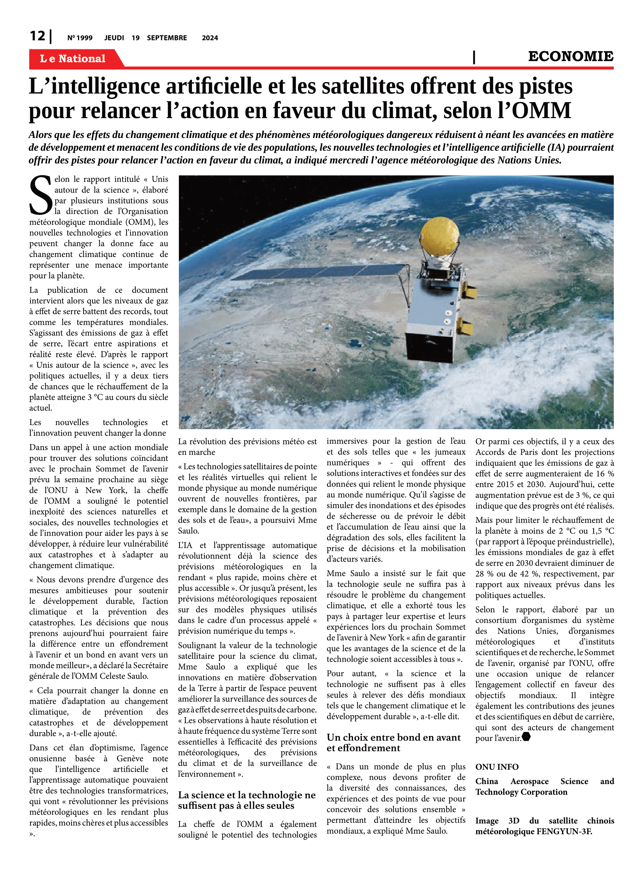 Page 12 de l'édition 1999