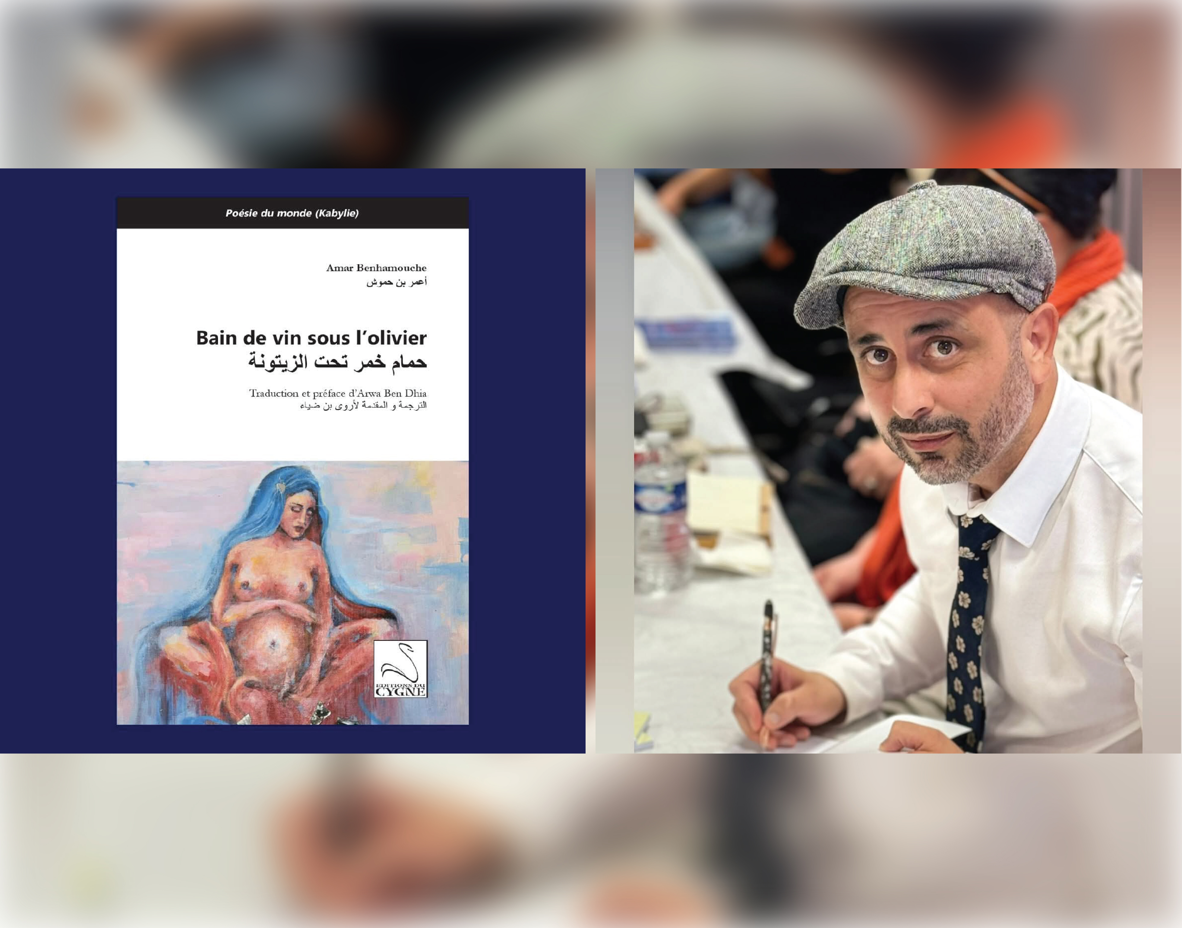Amar Benhamouche : l’écriture comme territoire fracturé et réinventé